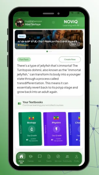 NOViQ, screenshot 1