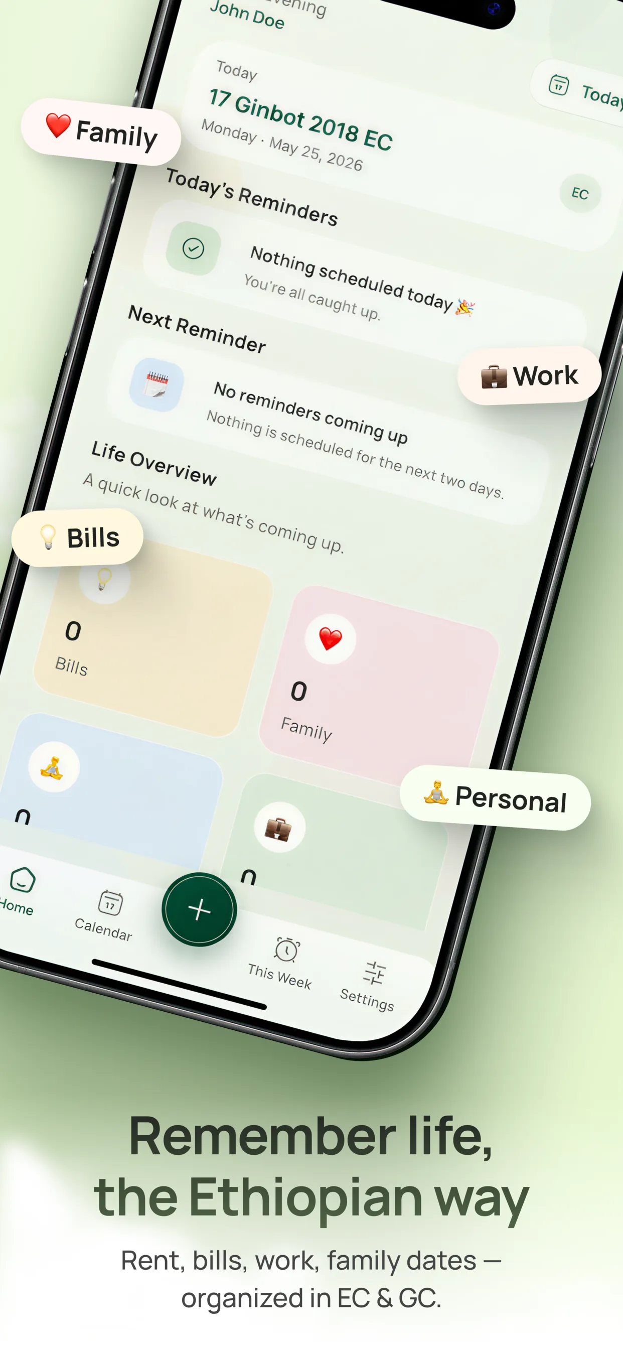KenRemind, screenshot 1