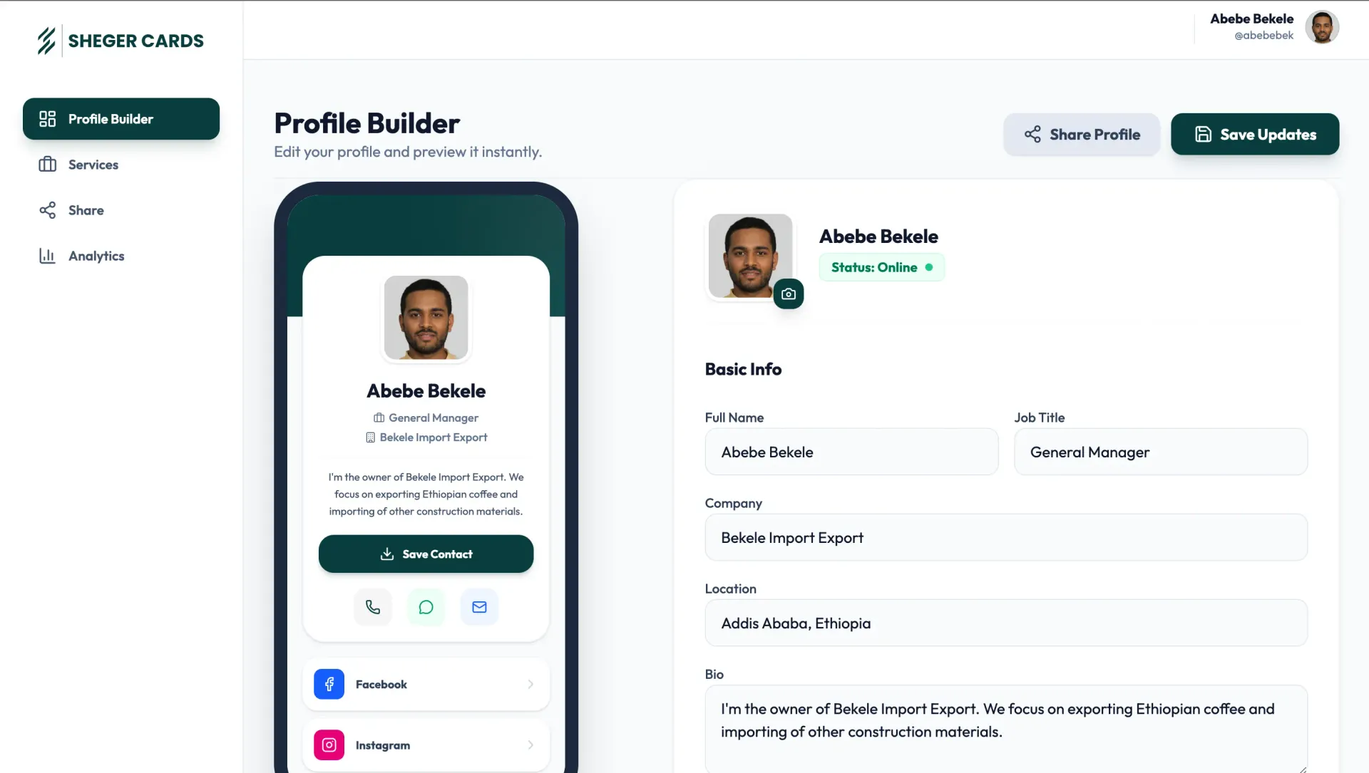 Sheger Cards, screenshot 2